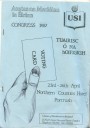 Congress 1987: Tuairisc Ó Na hOifigigh
